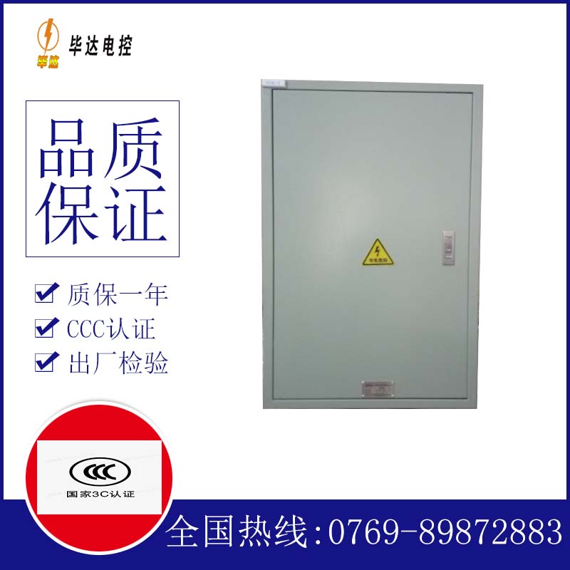 蒋湖农场汇流箱