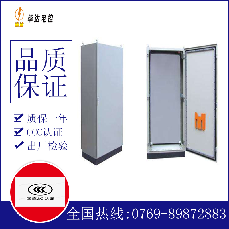 蒋湖农场仿威图柜